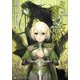 ミュース 翡翠の竜使い（KADOKAWA） [電子書籍]