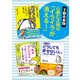 【3冊合本版】心屋仁之助の「イライラが消える！」（KADOKAWA） [電子書籍]