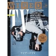 WIRED(ワイアード) Vol.26（コンデナスト･ジャパン） [電子書籍]