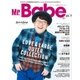 Mr.Babe Magazine(ミスターベイブマガジン) Vol.2（徳間書店） [電子書籍]