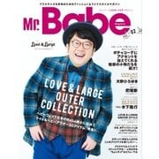 Mr.Babe Magazine(ミスターベイブマガジン) Vol.2（徳間書店） [電子書籍]