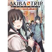 AKIBA'S TRIP(3)（KADOKAWA） [電子書籍]