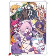 Fate/Grand Order 電撃コミックアンソロジー5（KADOKAWA） [電子書籍]