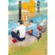 最後の晩ごはん 黒猫と揚げたてドーナツ（KADOKAWA） [電子書籍]