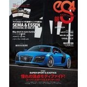 eS4 EUROMOTIVE MAGAZINE no.66（芸文社） [電子書籍]