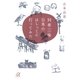 列車三昧 日本のはしっこに行ってみた（講談社） [電子書籍]