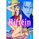 Rifrein-リフレイン- 1（グループ・ゼロ） [電子書籍]