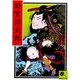 田宮坊太郎 講談名作文庫24（講談社） [電子書籍]