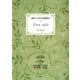 池坊いけばな添削教室 第1巻 自由花（講談社） [電子書籍]