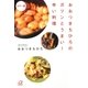 おおつきちひろのガツンとうまい！辛い料理 カラー版（講談社） [電子書籍]