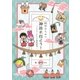 田中ひろみの神社に行こう！ ～イチからわかる参拝案内～（講談社） [電子書籍]