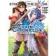 チェインクロニクル 暁の流星（KADOKAWA） [電子書籍]