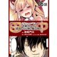田中～年齢イコール彼女いない歴の魔法使い～ 第6話【単話版】（マイクロマガジン社） [電子書籍]