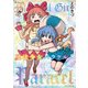 魔法少女パラケル（2巻）（マイクロマガジン社） [電子書籍]