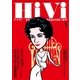 HiVi(ハイヴィ) 2017年1月号（ステレオサウンド） [電子書籍]