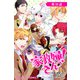 家政婦さんっ！【第32話】（KADOKAWA） [電子書籍]
