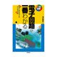 電子回路が一番わかる （技術評論社） [電子書籍]