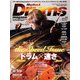リズム＆ドラム･マガジン 2016年11月号（リットーミュージック） [電子書籍]