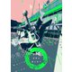 あの日、世界の真ん中で（新書館） [電子書籍]
