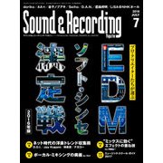 サウンド＆レコーディング・マガジン 2016年7月号（リットーミュージック） [電子書籍]