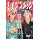少年マガジンエッジ 2017年1月号 [2016年12月17日発売]（講談社） [電子書籍]