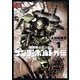 機動戦士ガンダム サンダーボルト 外伝 1（小学館） [電子書籍]