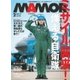 MamoR（マモル） 2017年2月号（扶桑社） [電子書籍]