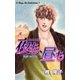 夜も、昼も G-BOYS,Be Ambitious 1（グループ・ゼロ） [電子書籍]