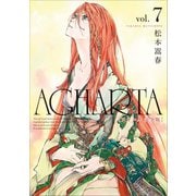 AGHARTA - アガルタ - 【完全版】 7巻（ワニブックス） [電子書籍]