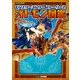 モンスターハンター ストーリーズ オトモン図鑑（KADOKAWA Game Linkage） [電子書籍]