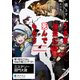 うさぎ強盗には死んでもらう（KADOKAWA） [電子書籍]
