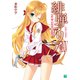 緋弾のアリア XXIV 狂逸の同窓会（KADOKAWA） [電子書籍]