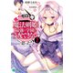 魔力ゼロの俺には、魔法剣姫最強の学園を支配できない……と思った？ 2（KADOKAWA） [電子書籍]