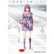 シグナル100【電子限定おまけ付き】 （４）（白泉社） [電子書籍]