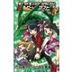 ポケットモンスターSPECIAL Ωルビー・αサファイア 3（小学館） [電子書籍]