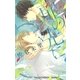 扉の先に（幻冬舎コミックス） [電子書籍]