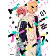 ゲームオーバードーズ 1（KADOKAWA） [電子書籍]