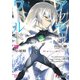 アクセル・ワールド21　-雪の妖精-（KADOKAWA） [電子書籍]
