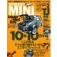 STREET MINI（ストリートミニ） vol.27（フェイヴァリット・グラフィックス） [電子書籍]
