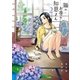 猫のお寺の知恩さん 2（小学館） [電子書籍]