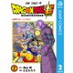 ドラゴンボール超 2（集英社） [電子書籍]
