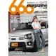 660magazine Vol.002（芸文社） [電子書籍]
