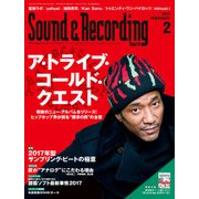 サウンド&レコーディング・マガジン 2017年2月号（リットーミュージック） [電子書籍]