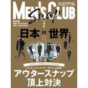 MEN'S CLUB （メンズクラブ） 2017年2月号（ハースト婦人画報社） [電子書籍]