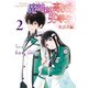 魔法科高校の劣等生 来訪者編 2巻（スクウェア･エニックス） [電子書籍]