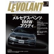 ル・ボラン（LE VOLANT） 2017年2月号（学研プラス） [電子書籍]
