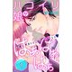 ハコイリ娘がはぁはぁはぁ 分冊版（1）（講談社） [電子書籍]
