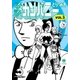 るんるんカンパニー（3）（早川書房） [電子書籍]
