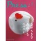 ながさきPRESS（ながさきプレス） 422（ながさきプレス） [電子書籍]