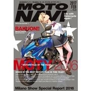 MOTO NAVI NO.86 2017 February（トウキョウフラッガー ブック） [電子書籍]